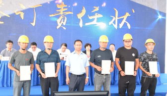 中建八局東郊污水處理廠項目隆重舉行“鐵軍杯”勞動競賽暨“三號聯創”活動