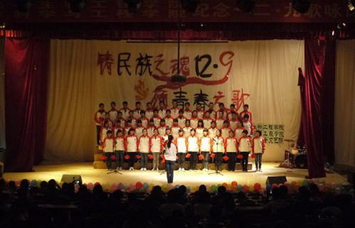 鑄民族之魂，頌青春之歌——食品與生物工程學院 煙草科學與工程學院紀念一二·九愛國運動歌詠比賽圓滿舉行