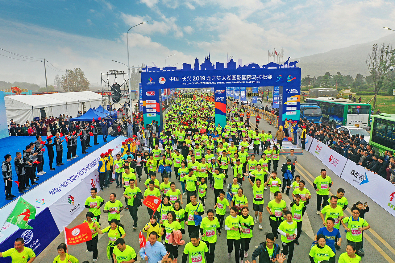 2019龍之夢(mèng)太湖圖影國際馬拉松賽 激情奔跑，魅力湖光