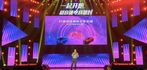 長城炮狂歡電音節(jié)盛大啟幕，共慶一年下線十萬輛速度里程碑