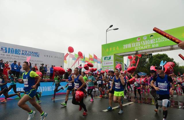 醉美山水間，奔跑新篇章——宜昌國際馬拉松賽事盛情開啟