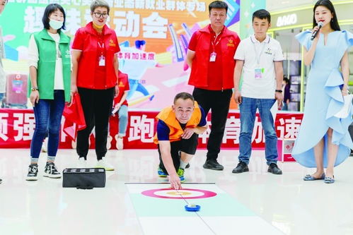 包頭體彩百場(chǎng)趣味運(yùn)動(dòng)會(huì)揭幕，全民健身熱潮涌動(dòng)